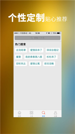 哈奇奇影視app去廣告最新版截圖4