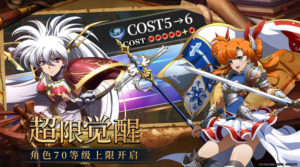 魔女瑪麗卡vs觸手陷阱迷宮巴比倫漢化版禮包碼攻略版截圖2