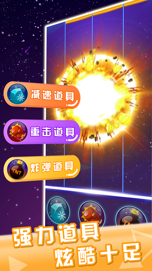 方塊打得6無限道具最新版截圖1