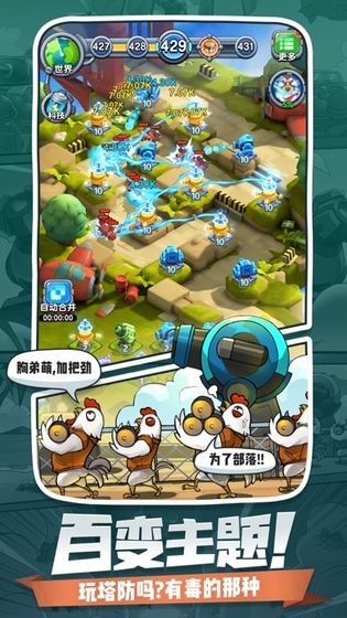 小兵闖天下游戲紅包版截圖3