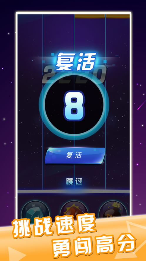 方塊打得6無限道具最新版截圖4
