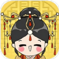 大壯想要當皇后游戲安卓版