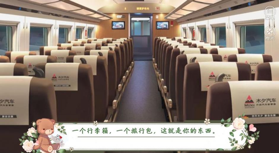 女神養(yǎng)成日記橙光游戲最新版金手指截圖3