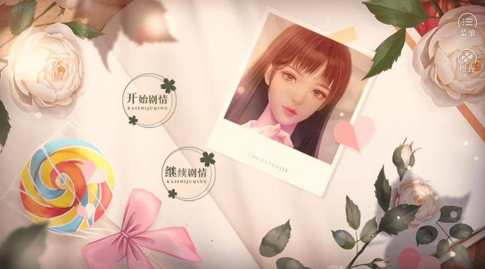 女神養(yǎng)成日記橙光游戲最新版金手指截圖6