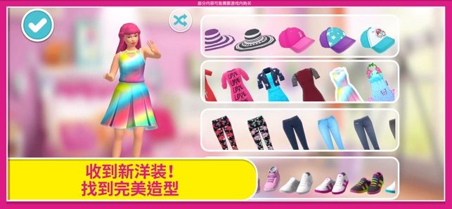 芭比夢幻屋冒險2021年最新版最新版有車有馬截圖2