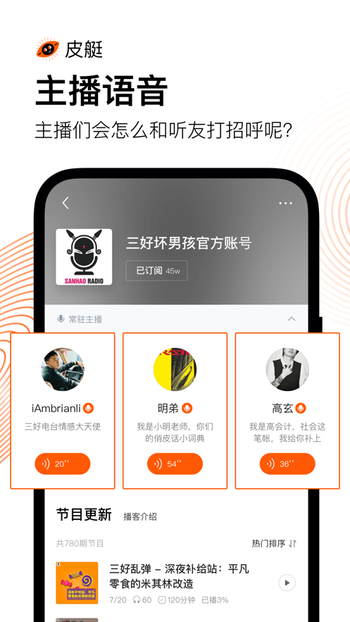 快手皮艇APP客戶端截圖2