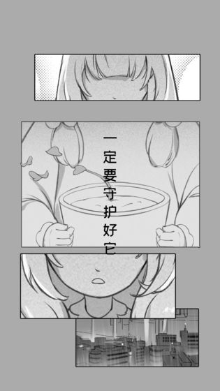 節(jié)氣之子游戲安卓版截圖3