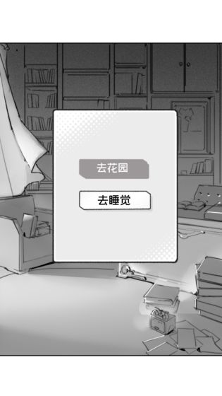 節(jié)氣之子游戲安卓版截圖5