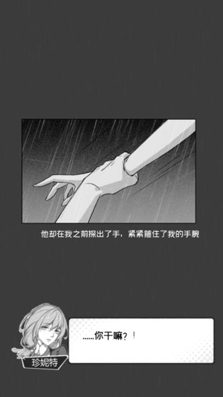節(jié)氣之子游戲安卓版截圖1