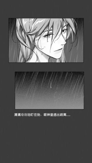 節(jié)氣之子游戲安卓版截圖2