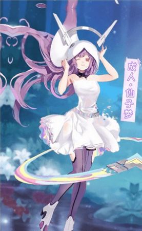 精靈美少女免費(fèi)鉆石安卓最新版截圖2