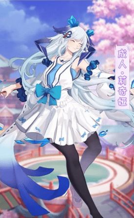 精靈美少女免費(fèi)鉆石安卓最新版截圖4