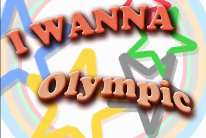 i wanna olympic中文游戏手机版截图1: