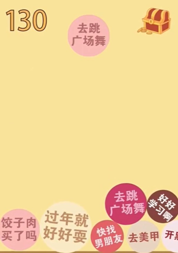 過年版合成大西瓜鏈接入口截圖2