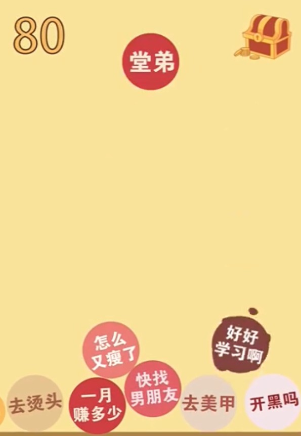 過年版合成大西瓜鏈接入口截圖3