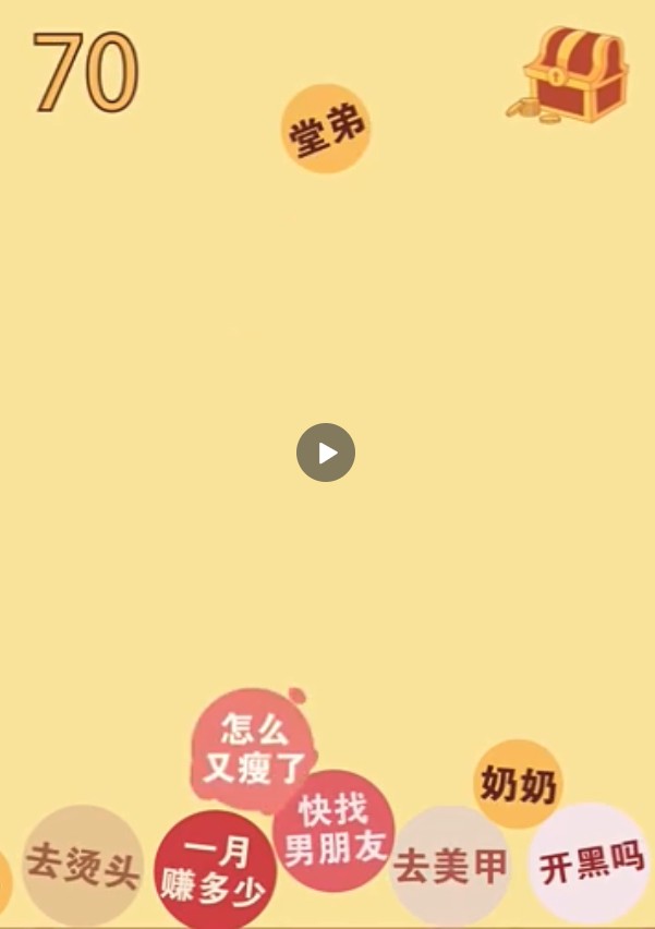 過年版合成大西瓜鏈接入口截圖4