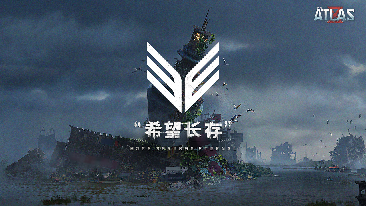 代號ATLAS怎么獲取測試資格？測試資格獲取問卷入口