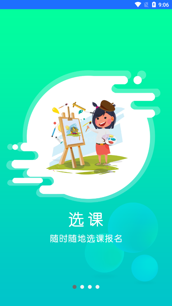 小森画画APP版截图4: