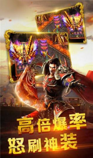裁決戰(zhàn)神冰雪版手游截圖2