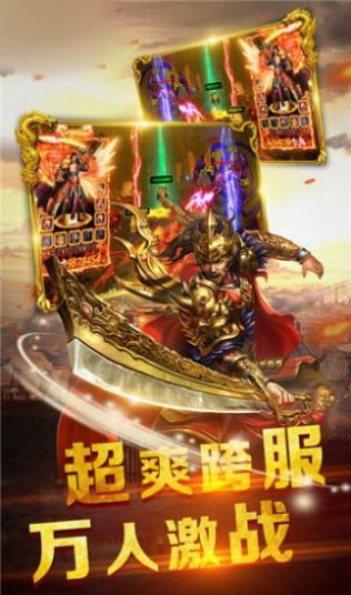 裁決戰(zhàn)神冰雪版手游截圖4