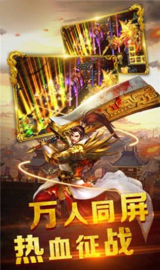 裁決戰(zhàn)神冰雪版手游截圖5