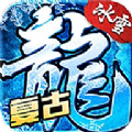 裁決戰(zhàn)神冰雪版手游