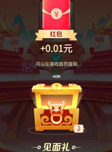 頭號答人答題游戲版截圖2