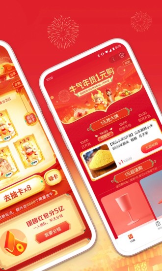 百度極速版app最新版下載安裝截圖4