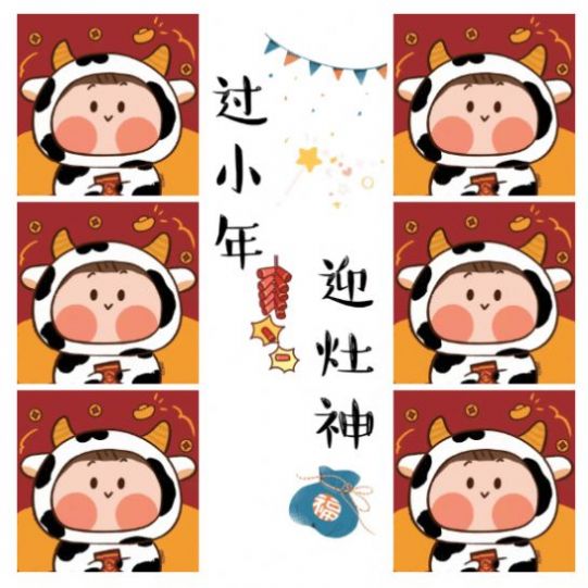小年朋友圈九宮格圖片可愛(ài)配圖文案祝福免費(fèi)分享截圖4