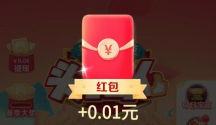 頭號答人在哪個app？頭號答人答題2021參加方法