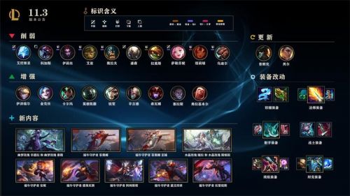 英雄聯(lián)盟11.3版本無限火力開啟時(shí)間介紹  國(guó)服LOL無限火力2021開放時(shí)間什么時(shí)候