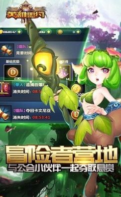 英雄盟約之約德爾人的崛起手游正式版截圖3