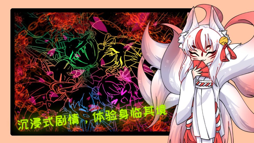 云夢計劃手游測試版截圖2