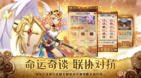 口袋女神之傳說游戲版截圖3