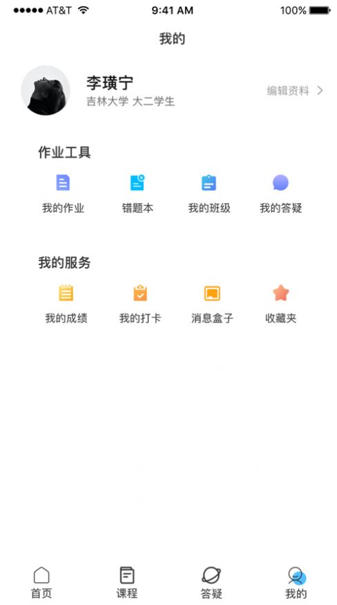 大东方教育App最新版截图1: