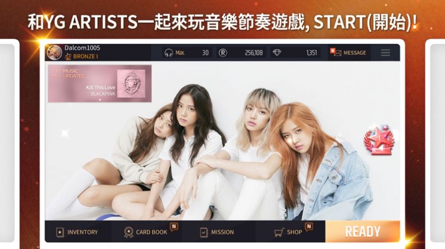 superstar bighit日服下載版截圖2