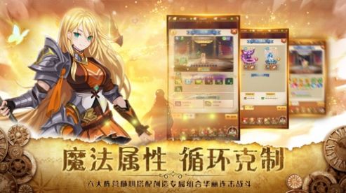 口袋女神之傳說游戲版截圖2