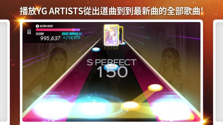 superstar bighit日服下載版截圖4