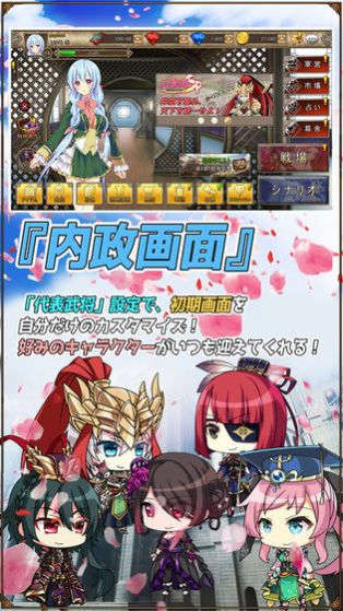 少女騎士物語moreandmore攻略游戲漢化版截圖1