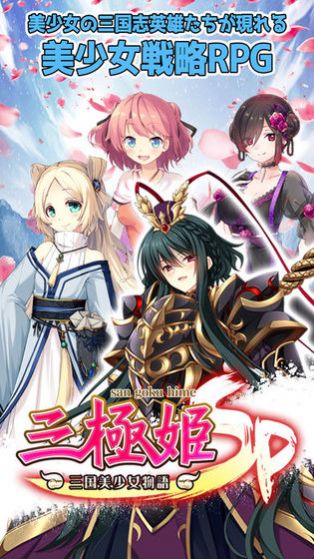 少女騎士物語moreandmore攻略游戲漢化版截圖2