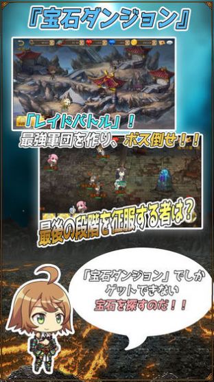 少女騎士物語moreandmore攻略游戲漢化版截圖3