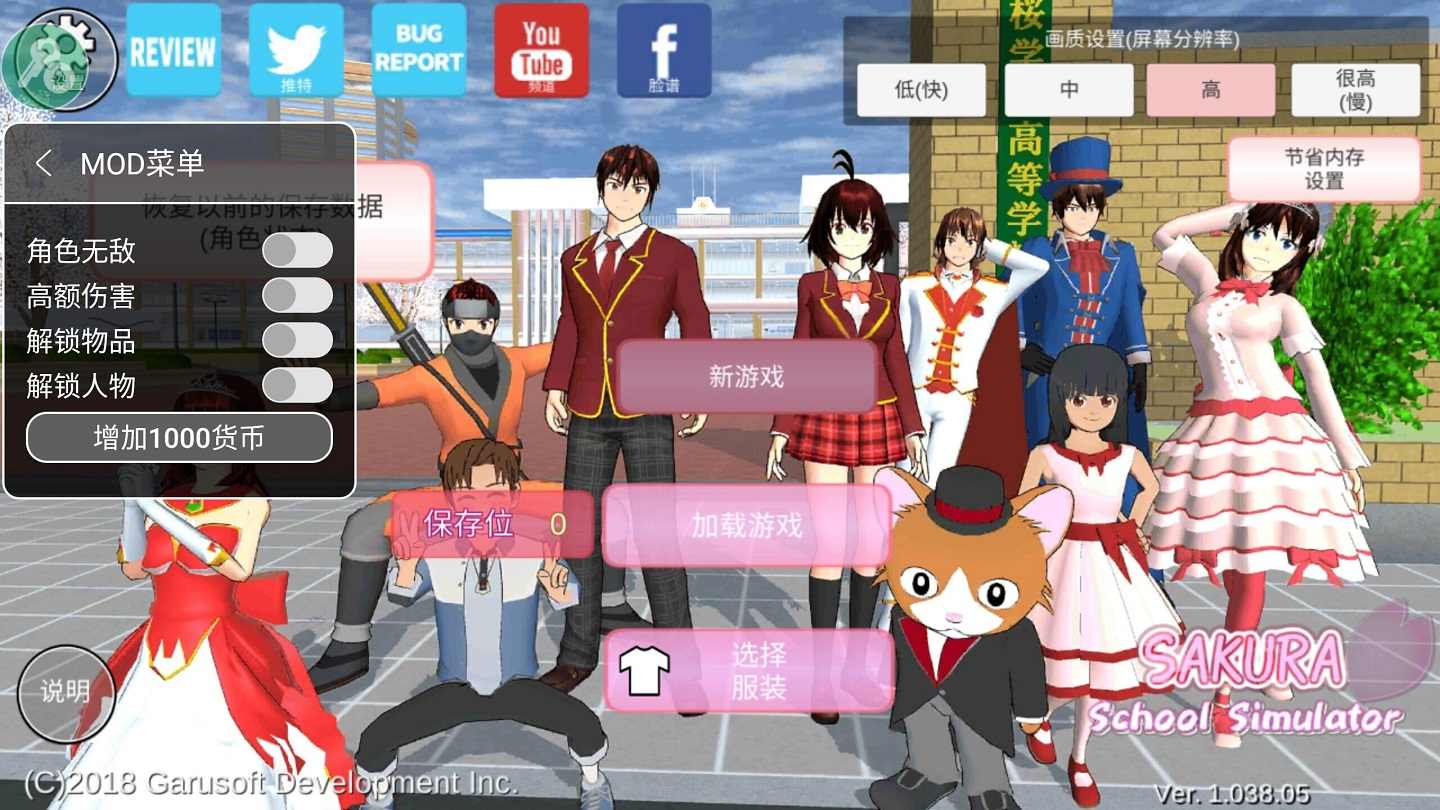 櫻花花園模擬器中文版 生孩子最新版截圖2