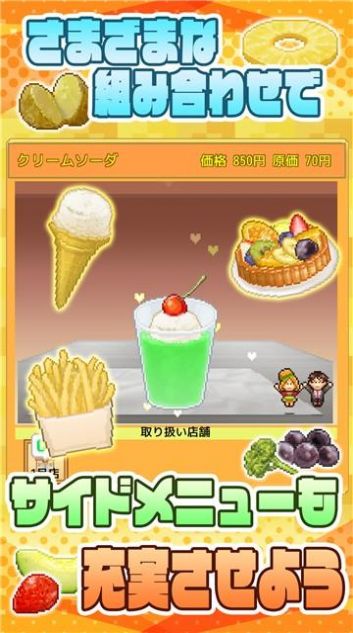 創(chuàng)意漢堡店免費金幣最新版下載截圖1