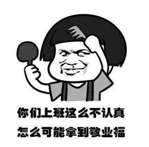 集五福搞笑說說圖片表情包免費分享截圖1