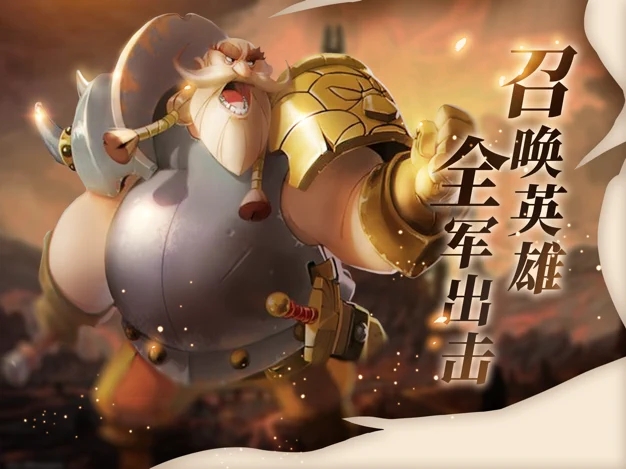 萬國之爭神龍覺醒手游版截圖2