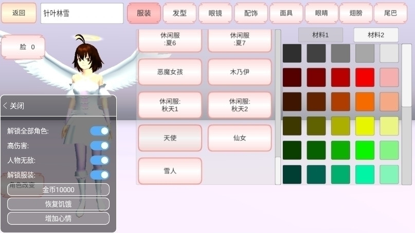 櫻花校園模擬器2021年最新版1.038.15下載地址 2月4日新年春節(jié)版更新詳情一覽