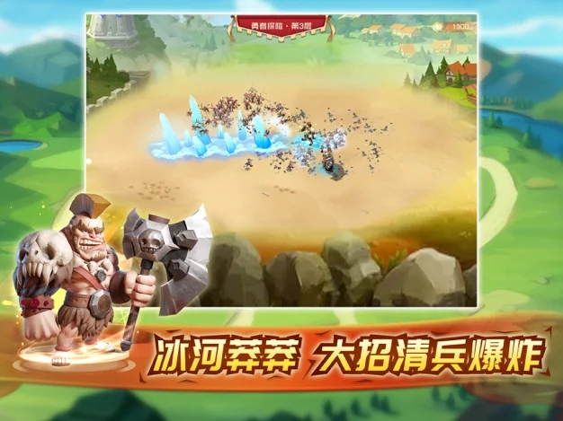 萬國之爭神龍覺醒手游版截圖1