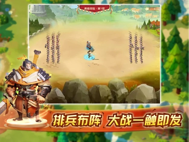 萬國之爭神龍覺醒手游版截圖4