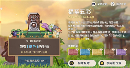 原神帶有藍(lán)色的采集物在哪？帶有藍(lán)色的生物位置大全