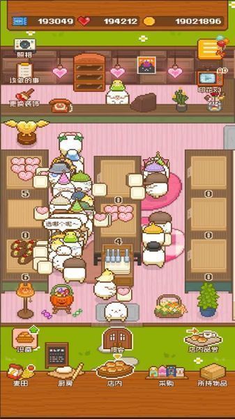 妖精面包房1.2.0最新版免費金幣票心下載截圖1